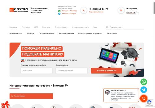 xn---5-mlca2ahi4b2f.xn--p1ai capture - 2025-05-19 12:22:15