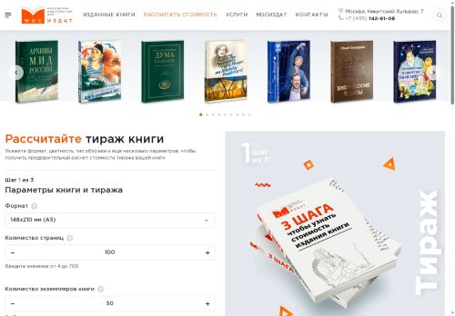 xn--80ahidtmvm.xn--p1ai capture - 2025-05-19 14:16:45