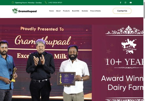 gramathupaal.com capture - 2025-05-19 15:04:17