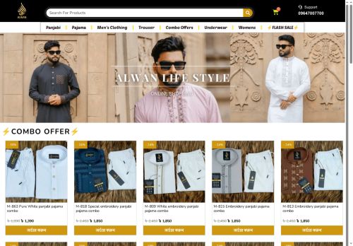 alwanlifestyle.com capture - 2025-05-19 16:10:25