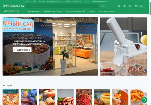 xn--80ainlfzk0e.xn--p1ai capture - 2025-05-19 16:15:07