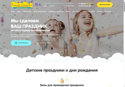 xn----dtbefnofrkwlm9a2f7b.xn--p1ai capture - 2025-05-19 16:27:54