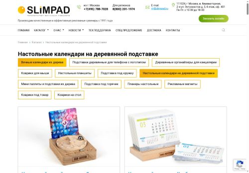 xn----7sbbatfzjgepcgf5bdr9nram.xn--p1ai capture - 2025-05-19 16:40:54