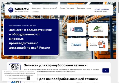 xn----8sbd0cte.xn--p1ai capture - 2025-05-19 16:46:03