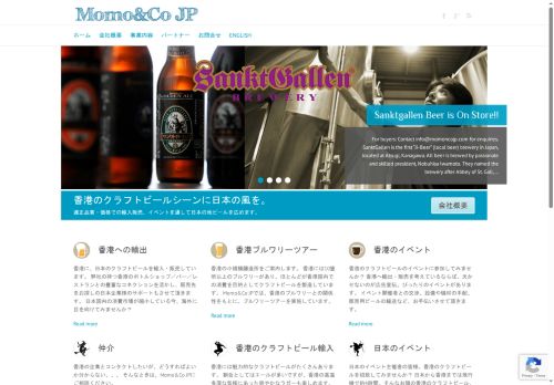 momoncojp.com capture - 2025-05-19 16:48:03