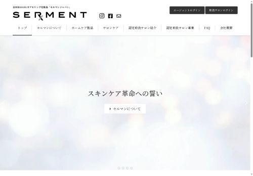 serment-japan.com capture - 2025-05-19 16:54:34