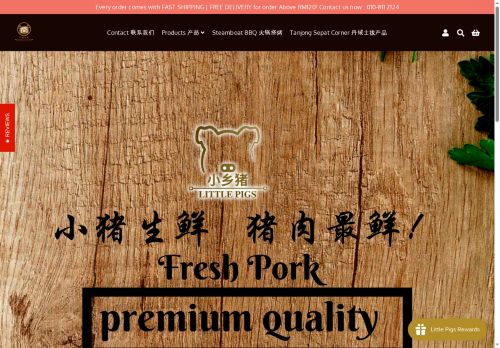 freshporkdelivery.com capture - 2025-05-19 17:04:17