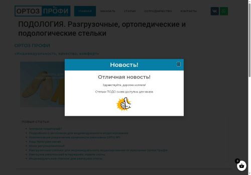 xn----mtbevacgeep2a.xn--p1ai capture - 2025-05-19 17:22:38