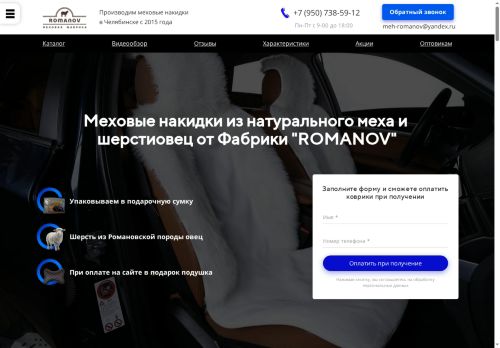 xn----7sbgn5adefdp8d.xn--p1ai capture - 2025-05-19 17:32:12