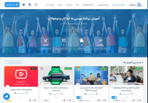 viramoz.com capture - 2025-05-19 18:14:36