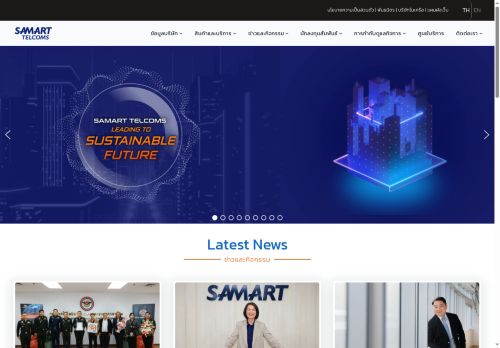 samtel.com capture - 2025-05-19 18:18:55