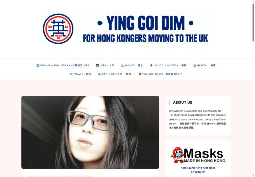 yinggoidim.com capture - 2025-05-19 18:34:06