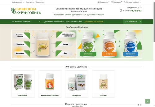 xn--90anbohfqo5f.xn--p1ai capture - 2025-05-19 19:19:05