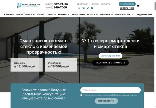 xn--e1akbjcfbg7a.xn--p1ai capture - 2025-05-19 19:24:41