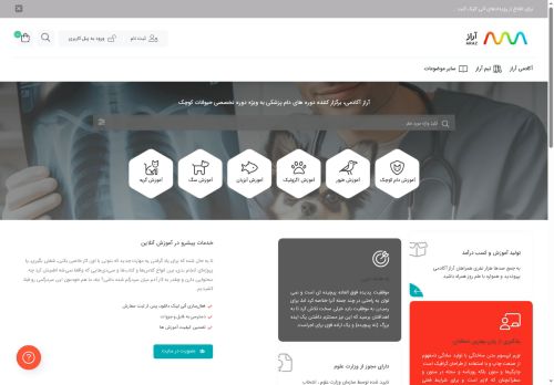 araz.company capture - 2025-05-19 19:41:48