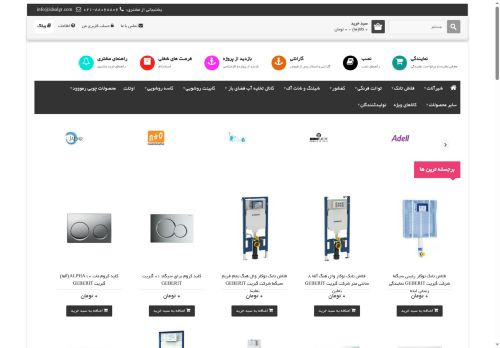 idealgr.com capture - 2025-05-19 19:42:49