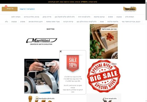 tooleden.com capture - 2025-05-19 19:47:01