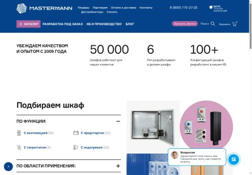 xn--80aarmfihcf5b2a9byb.xn--p1ai capture - 2025-05-19 19:48:55