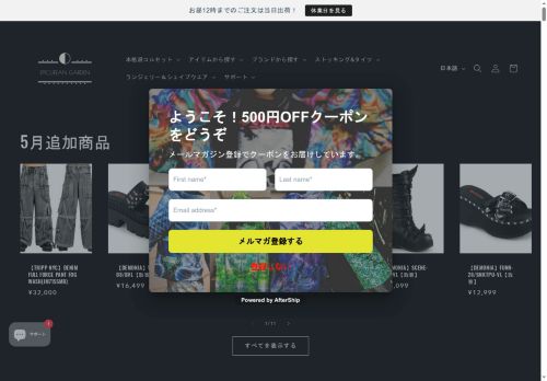 xxxegxxx.com capture - 2025-05-19 20:30:33