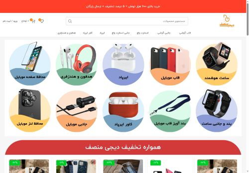 digimonsef.com capture - 2025-05-19 23:11:26