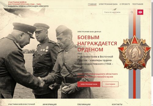 xn--39-dlclqgfv2b.xn--p1ai capture - 2025-05-20 00:30:19