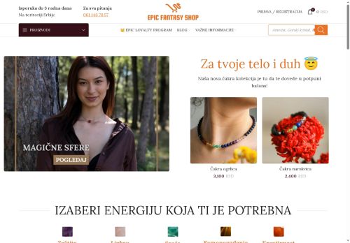 epicfantasyshop.com capture - 2025-05-20 00:46:46