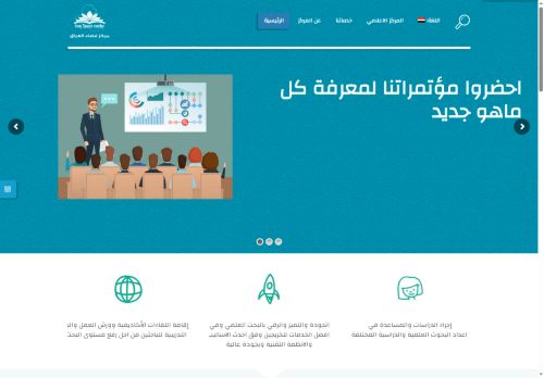 iqsc.org capture - 2025-05-20 00:51:58