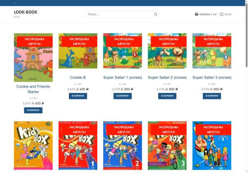 lookbook-shop.ru capture - 2025-05-20 01:31:18