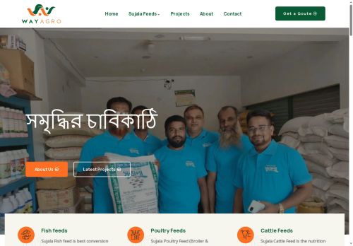 wayagro.com capture - 2025-05-20 02:08:07