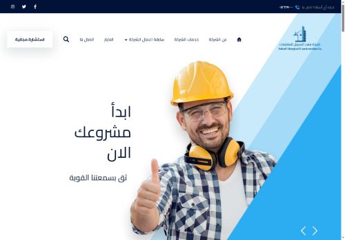 almejwal.com capture - 2025-05-20 02:09:19