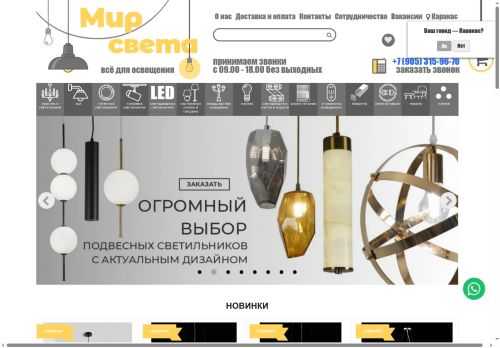 xn----8sbafpot1a2am0j.xn--p1ai capture - 2025-05-20 02:25:03