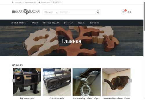 xn----7sbb6aqgc7b7a5ff.xn--p1ai capture - 2025-05-20 02:35:00