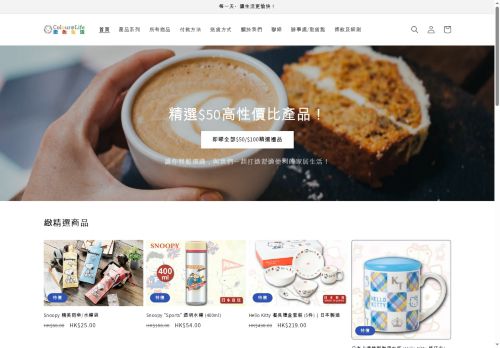 colouratlife.com capture - 2025-05-20 03:05:12