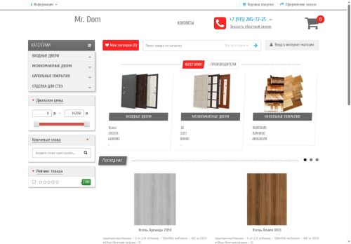 xn----htbwcjj.xn--p1ai capture - 2025-05-20 04:19:25