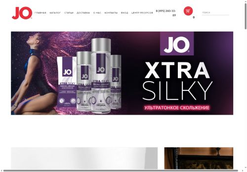 systemjo.ru capture - 2025-05-20 04:57:13