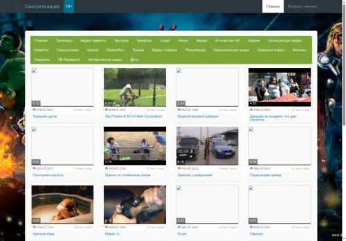 watchinvideos.ru capture - 2025-05-20 05:04:57