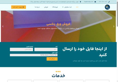 cncday.com capture - 2025-05-20 05:27:47