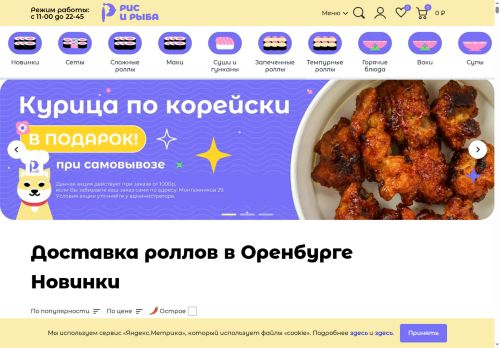 xn--80abu5abf5e.xn--p1ai capture - 2025-05-20 07:11:15