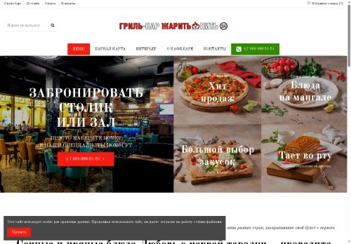 xn-----6kcxlbb9cevf8ig.xn--p1ai capture - 2025-05-20 07:22:48