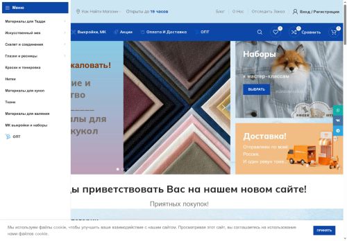 hobbyshtuchki.ru capture - 2025-05-20 08:09:09