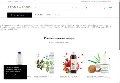 xn----7sba2axiddn1aal.xn--p1ai capture - 2025-05-20 08:48:07