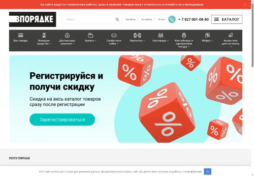 xn--b1aedtsfi4j.xn--p1ai capture - 2025-05-20 10:11:47