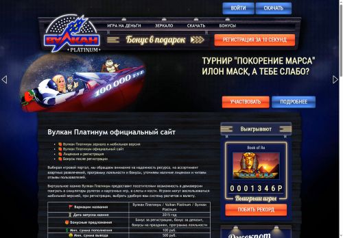 xn--33-6kc3bex0d6d.xn--p1ai capture - 2025-05-20 10:44:40