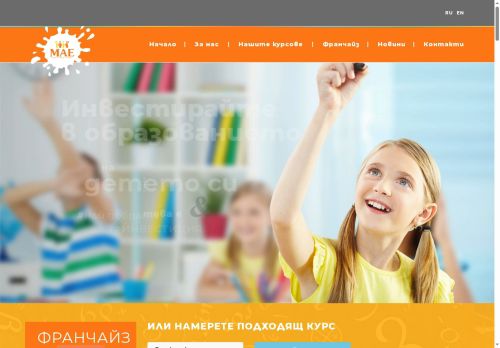 maeurope.eu capture - 2025-05-20 11:45:28