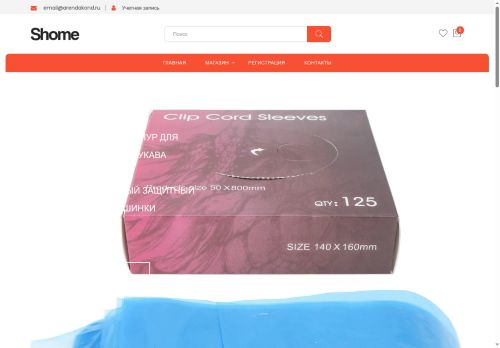 arendakond.ru capture - 2025-05-20 12:31:10