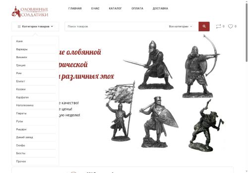 xn----8sbejdvapcdtajbf1cv8mzc.xn--p1ai capture - 2025-05-20 13:25:56