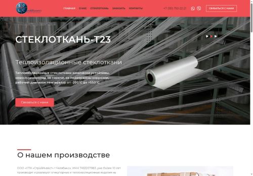 xn---23-5cdy4aahuh3amee2m.xn--p1ai capture - 2025-05-20 13:46:00