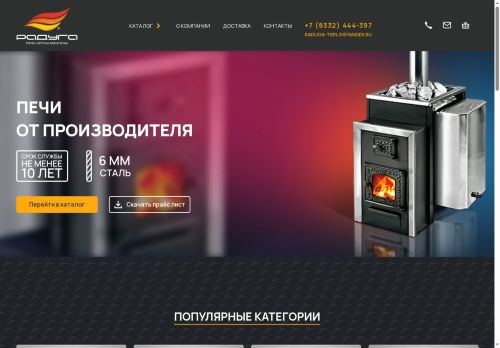 xn----7sbalej6byahd1ai.xn--p1ai capture - 2025-05-20 15:40:17