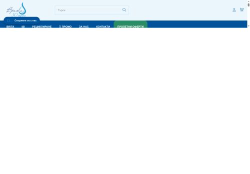 vrita.net capture - 2025-05-20 15:48:23