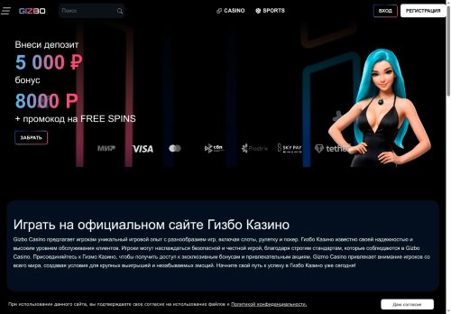 orgalika.ru capture - 2025-05-20 16:10:18